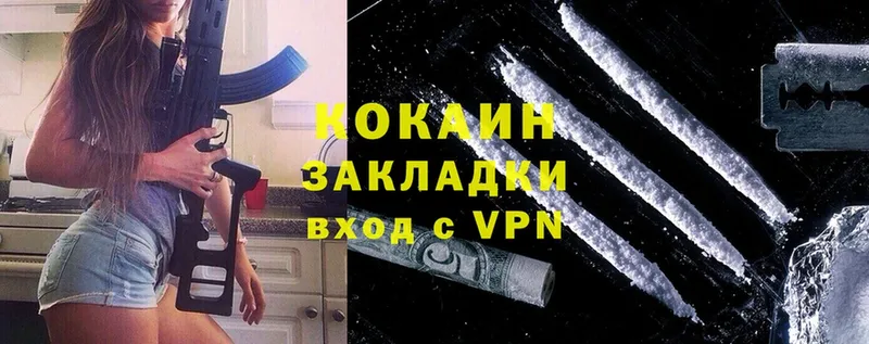 OMG ТОР  Усолье-Сибирское  Кокаин Перу  мориарти как зайти  хочу  