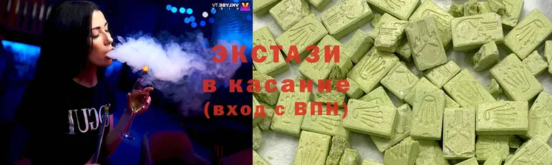 Экстази таблы  как найти закладки  Усолье-Сибирское 