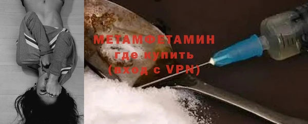 меф Горняк