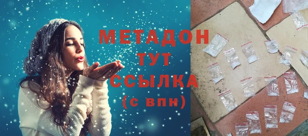 COCAINE Горнозаводск