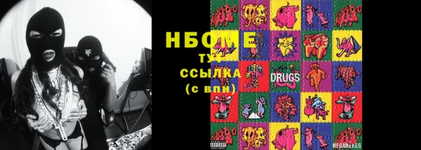 COCAINE Горнозаводск