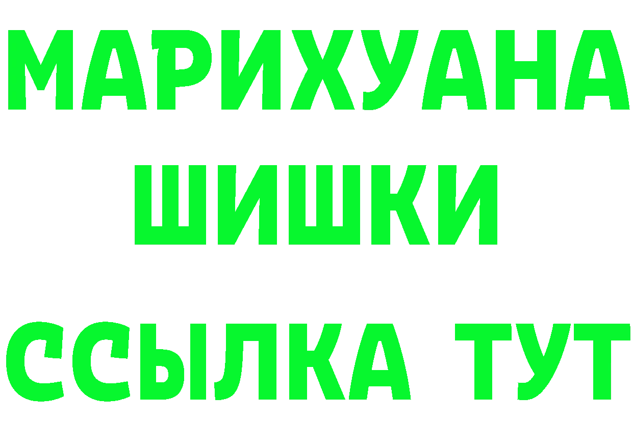 ГЕРОИН VHQ ссылка площадка OMG Усолье-Сибирское